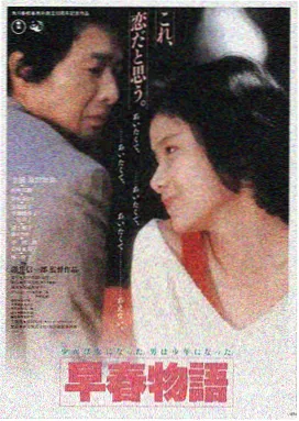 秘密电影 月光之下
