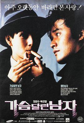秘密电影 暗夜独白